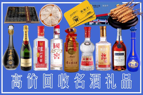 石龙区附近烟酒回收