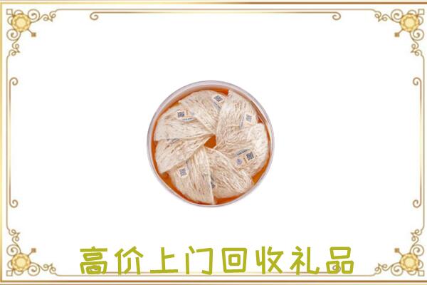 石龙区附近回收燕窝
