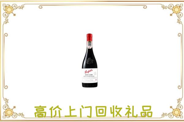 石龙区附近回收奔富