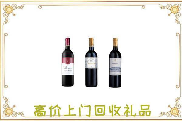 石龙区附近回收拉菲