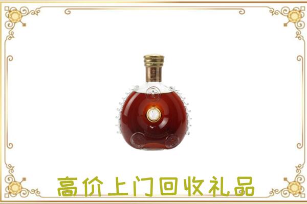 石龙区附近回收路易十三
