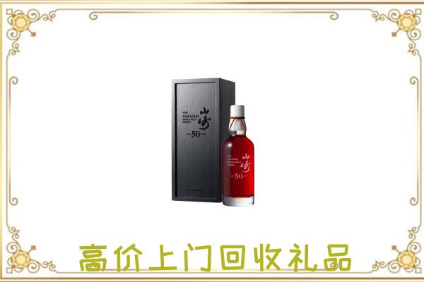 石龙区附近回收山崎