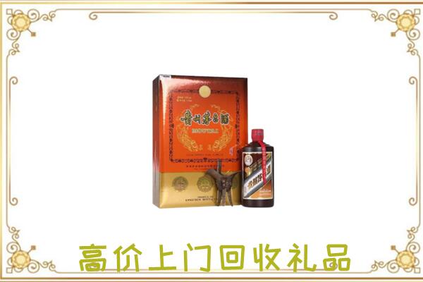 石龙区附近回收陈年茅台酒