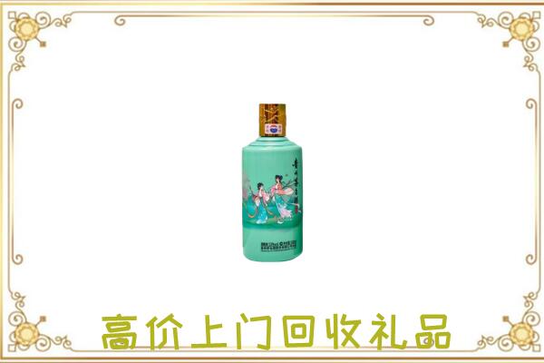 石龙区附近回收24节气茅台酒