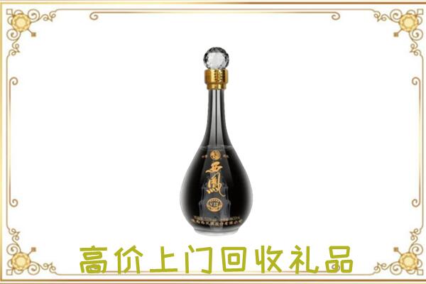 石龙区回收西凤酒